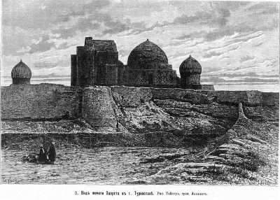 Вид мечети Хазрета в г.Туркестан, 1879 г.