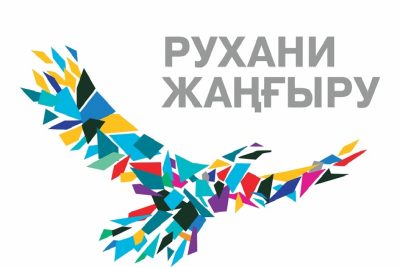 Создано «Объединение казахстанских краеведов»