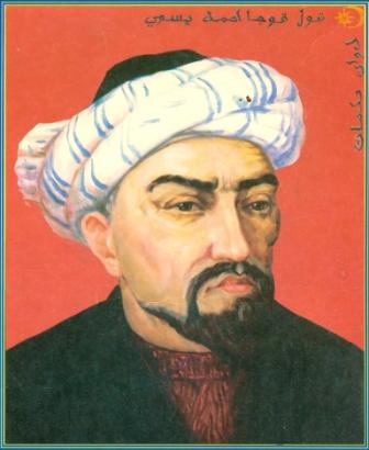 Ибрагим и Карашаш — родители самого знаменитого суфия Казахстана