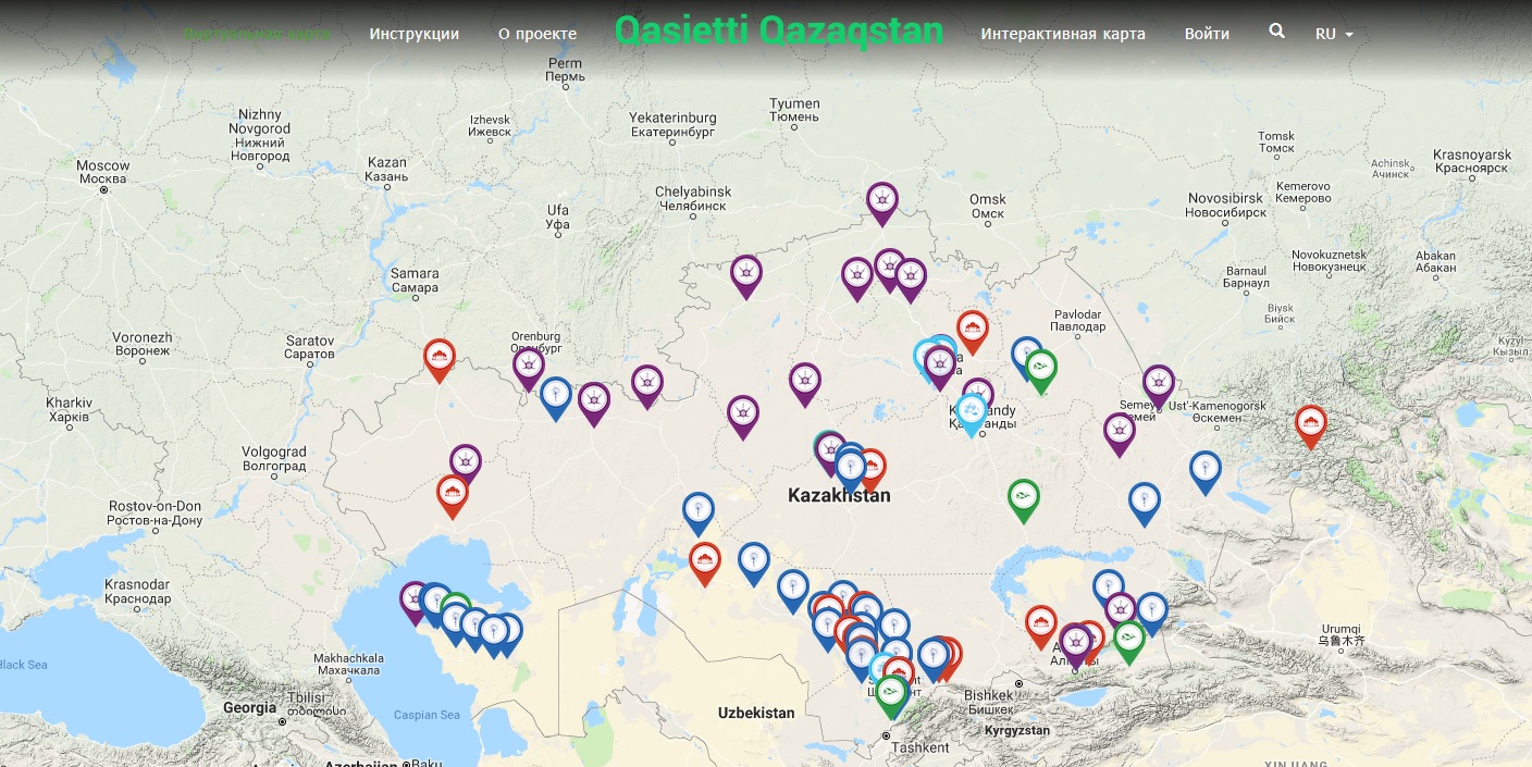 Проект сакральная карта казахстана